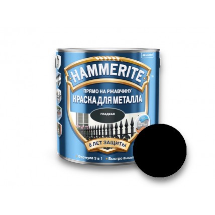 Черный (Молотковая)2,5л  HAMMERITE эмаль по ржавчине