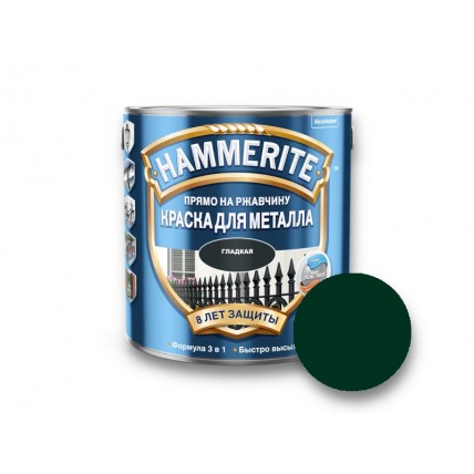 Темно-Зеленый (Молотковая) 2,5л  HAMMERITE эмаль по ржавчине