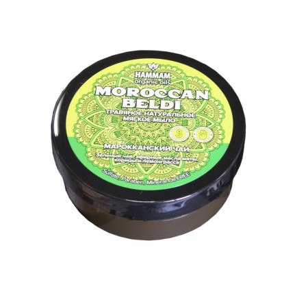 Мыло натуральное травяное MOROCCAN BELDI марокканск.чай 220 г.